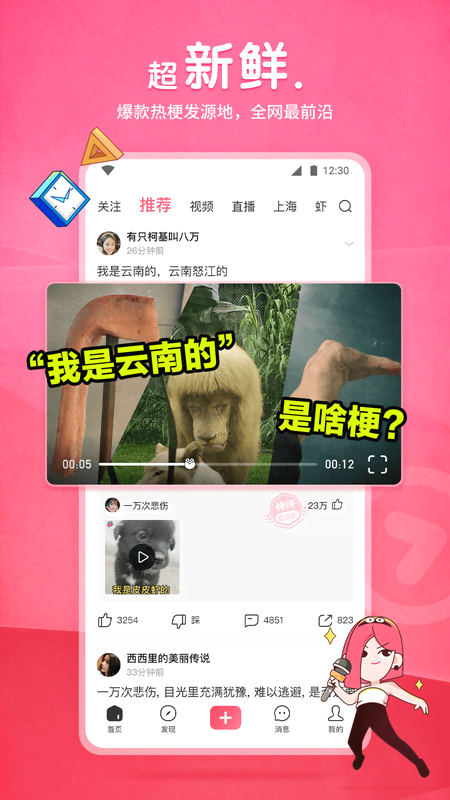 冬天疫情会爆发吗?截图