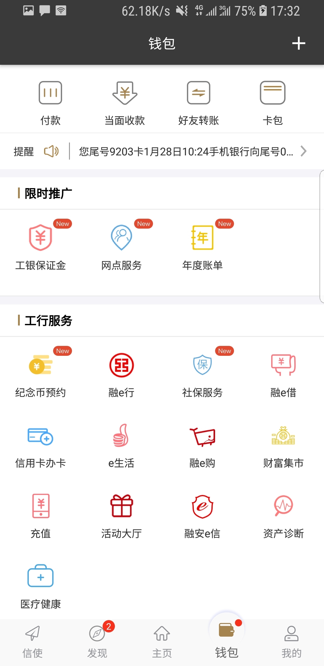 西檬之家官网Smon版本截图