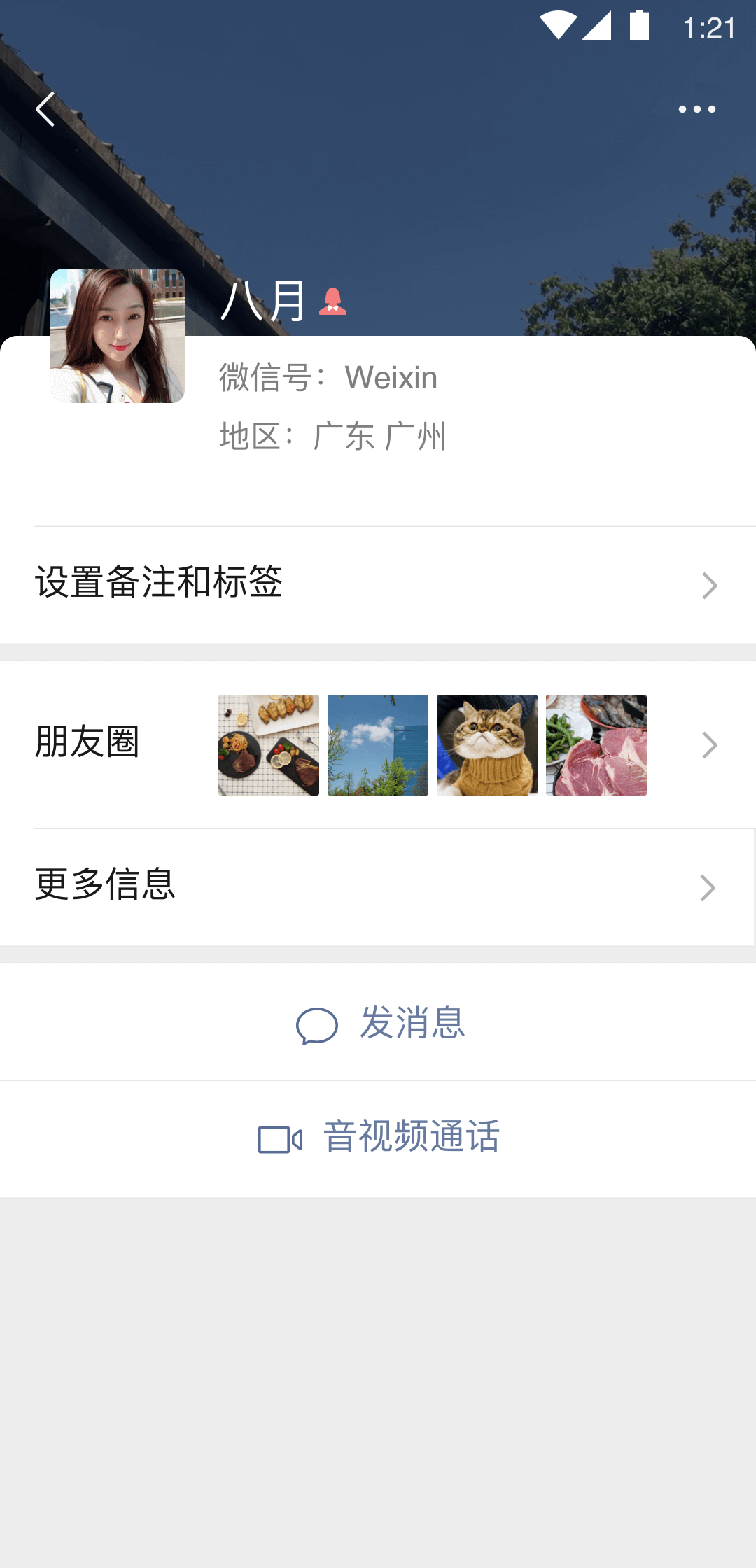 丰田荣放mirrorlink使用教程截图